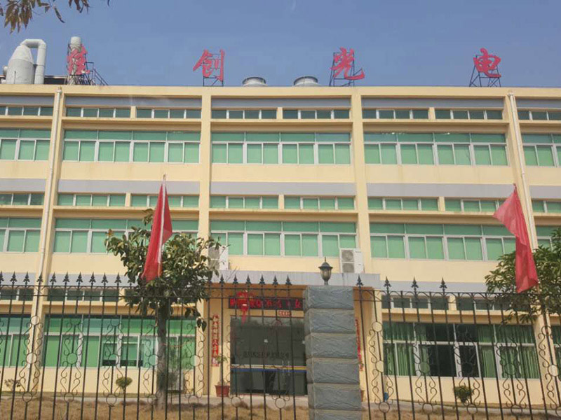 佳創(chuàng)光電